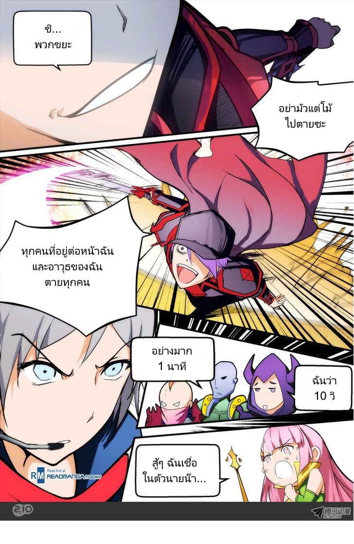 เธญเนเธฒเธ Silver Gravekeeper