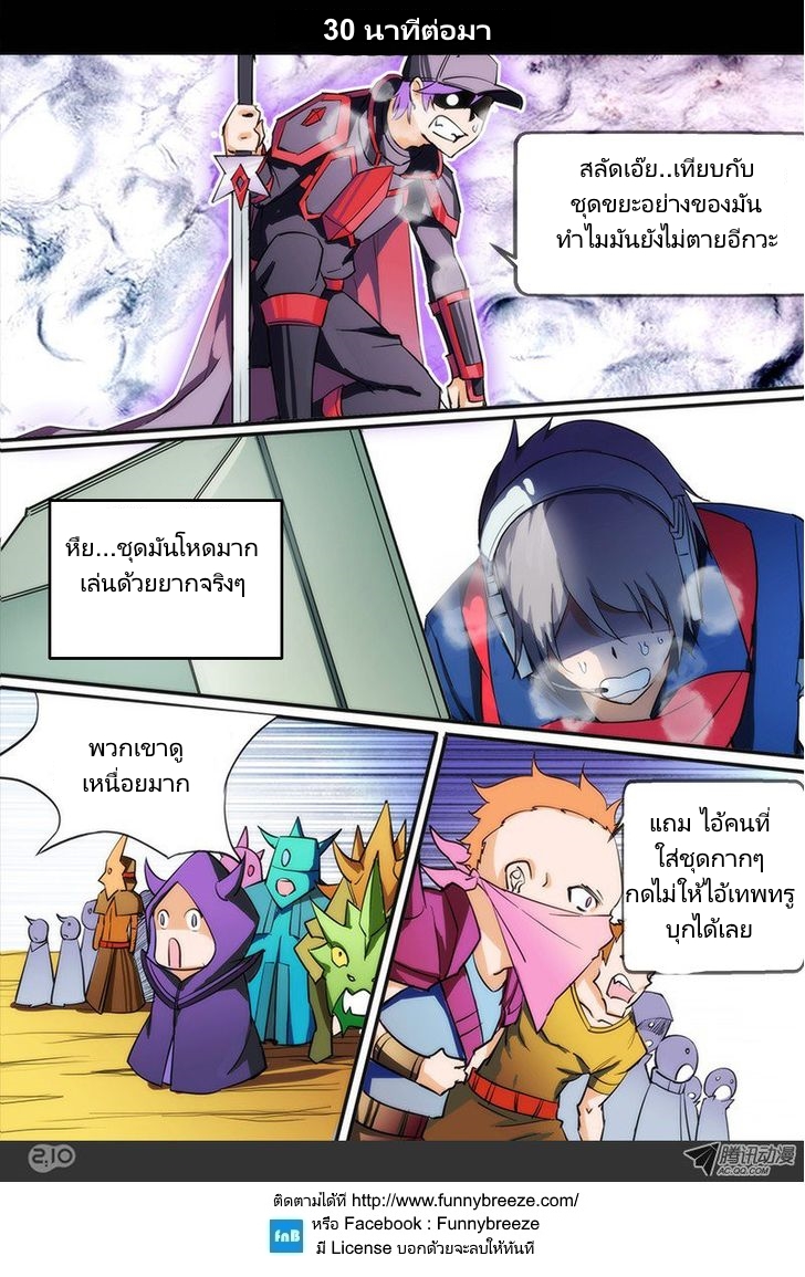 เธญเนเธฒเธ Silver Gravekeeper