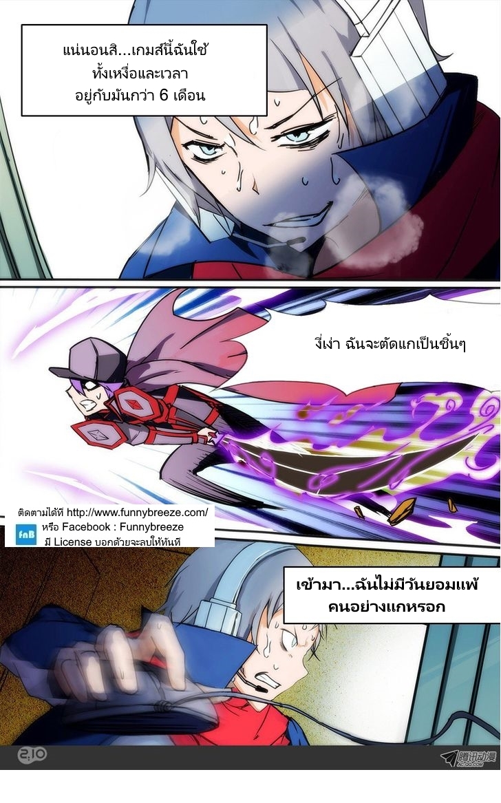 เธญเนเธฒเธ Silver Gravekeeper