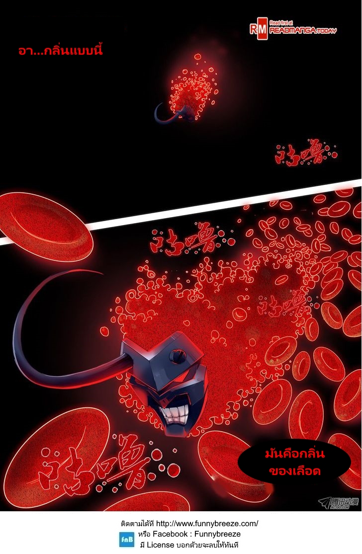 เธญเนเธฒเธ Silver Gravekeeper