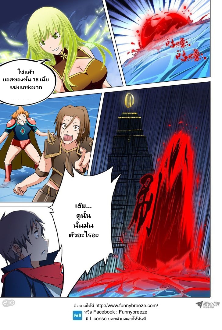 เธญเนเธฒเธ Silver Gravekeeper