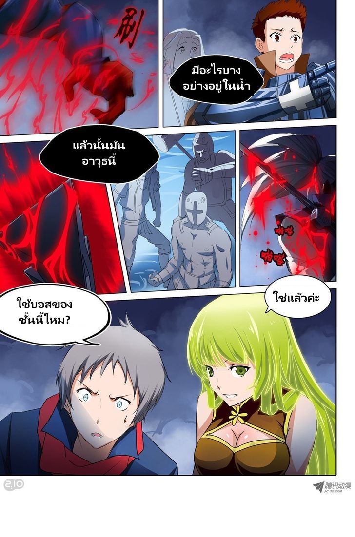 เธญเนเธฒเธ Silver Gravekeeper