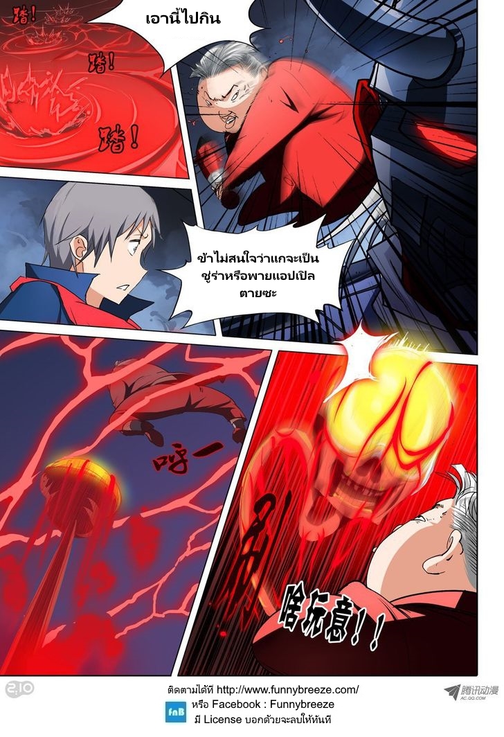 เธญเนเธฒเธ Silver Gravekeeper