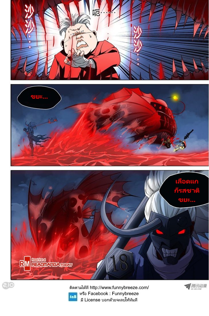 เธญเนเธฒเธ Silver Gravekeeper