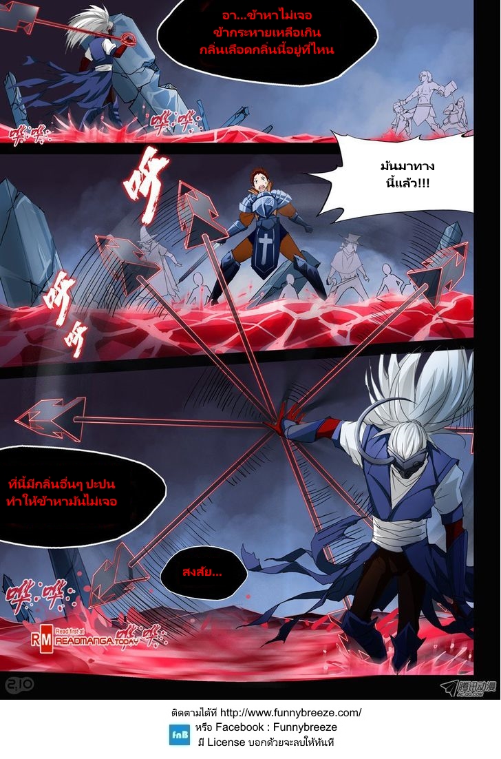 เธญเนเธฒเธ Silver Gravekeeper