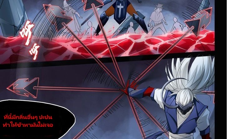 เธญเนเธฒเธ Silver Gravekeeper