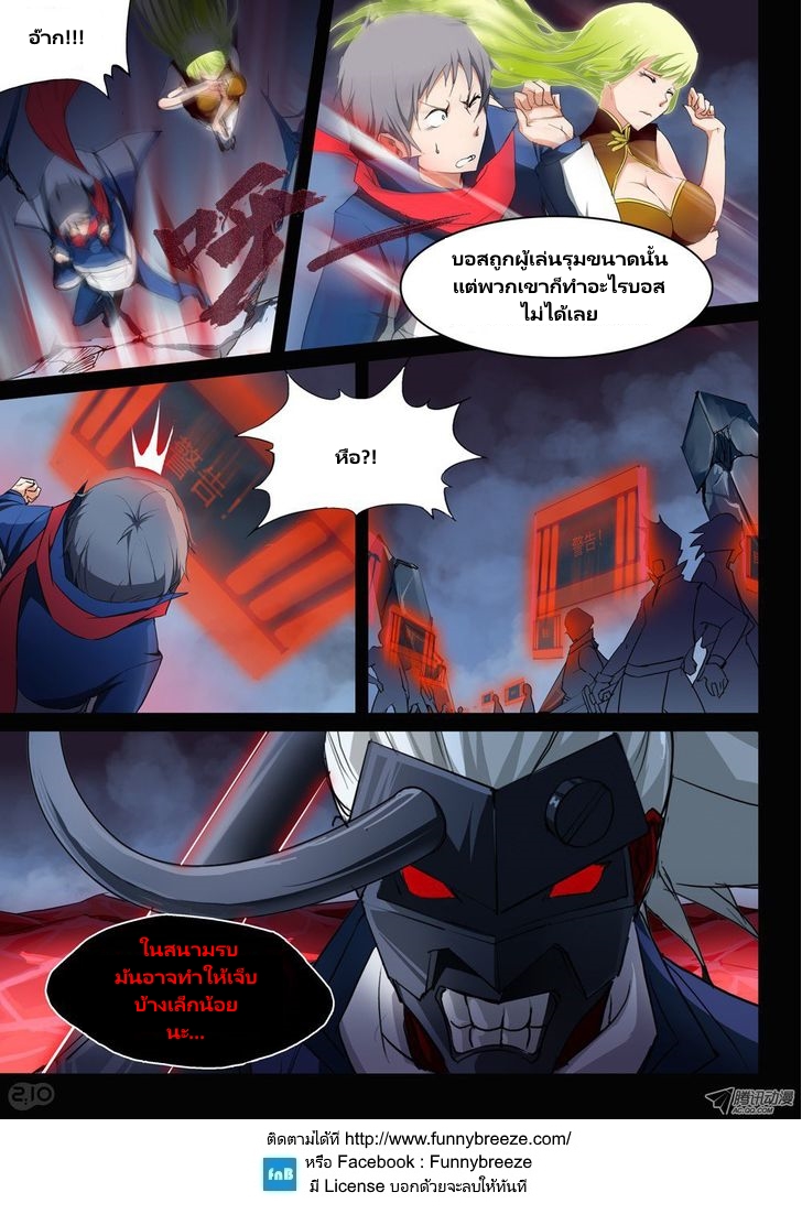 เธญเนเธฒเธ Silver Gravekeeper