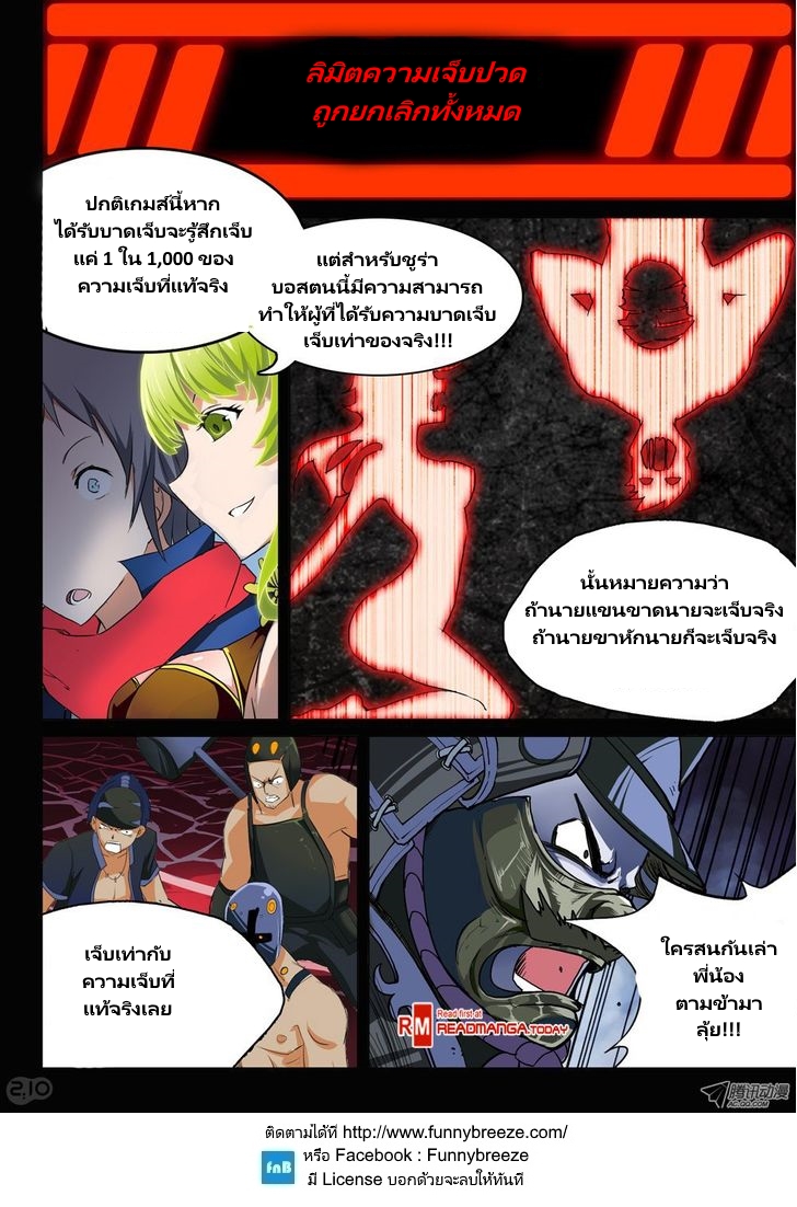 เธญเนเธฒเธ Silver Gravekeeper