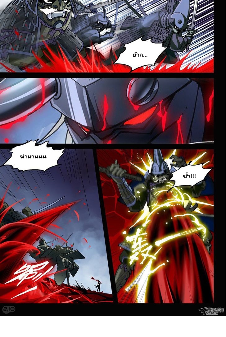 เธญเนเธฒเธ Silver Gravekeeper