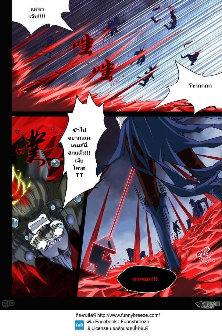 เธญเนเธฒเธ Silver Gravekeeper