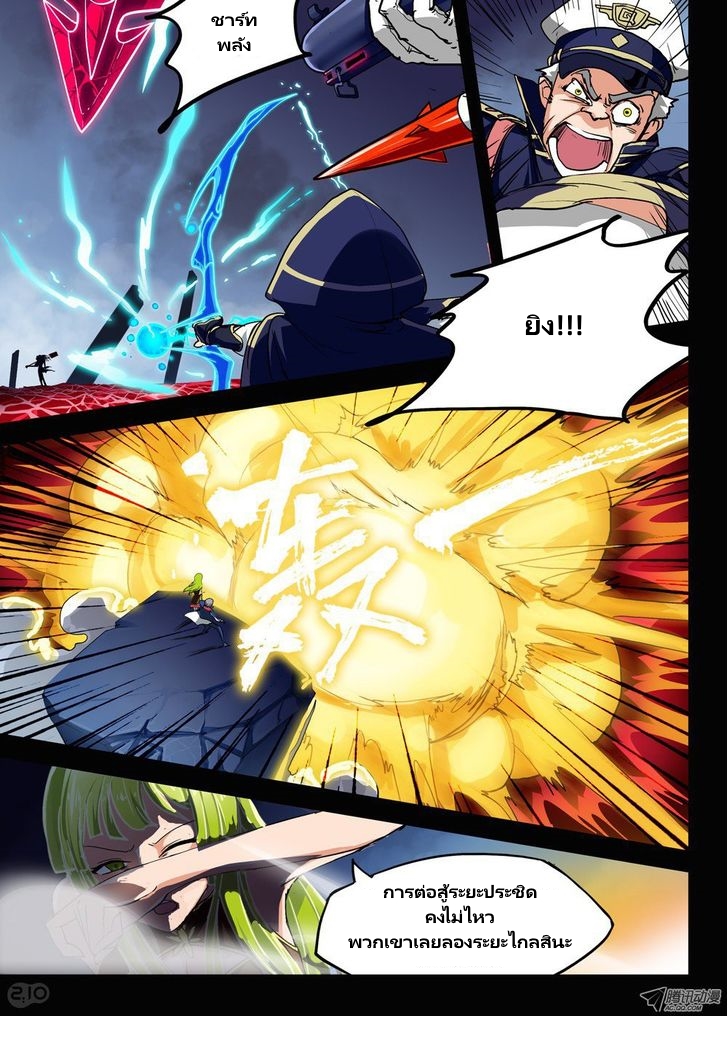 เธญเนเธฒเธ Silver Gravekeeper