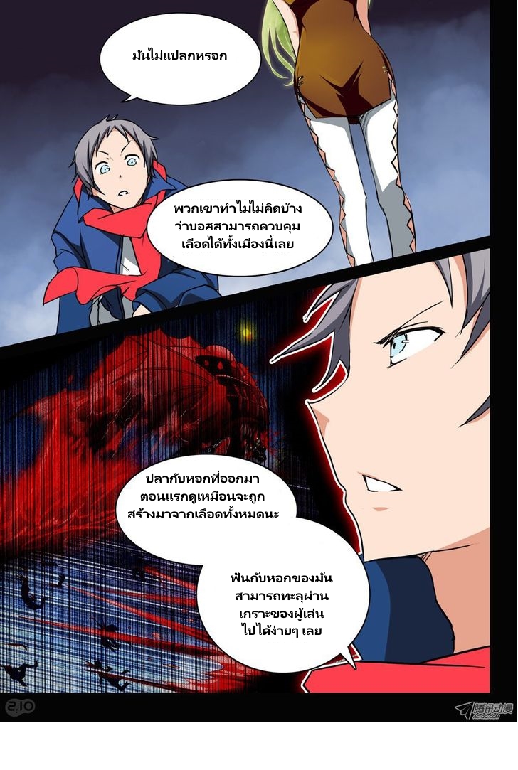 เธญเนเธฒเธ Silver Gravekeeper