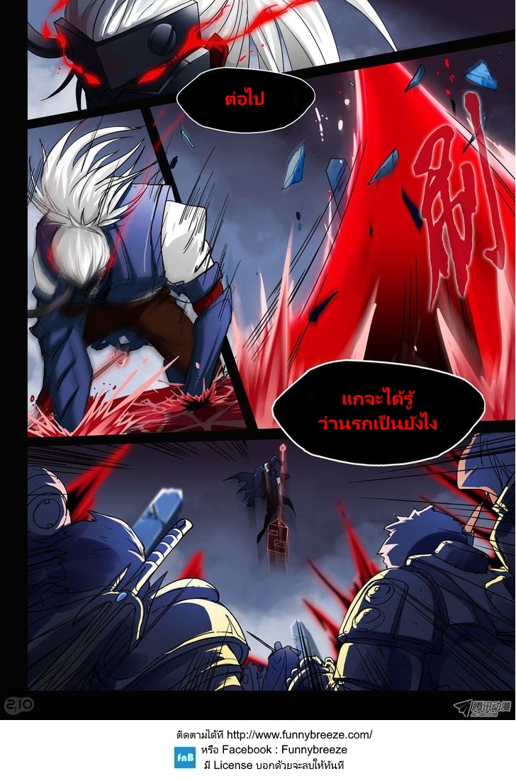 เธญเนเธฒเธ Silver Gravekeeper