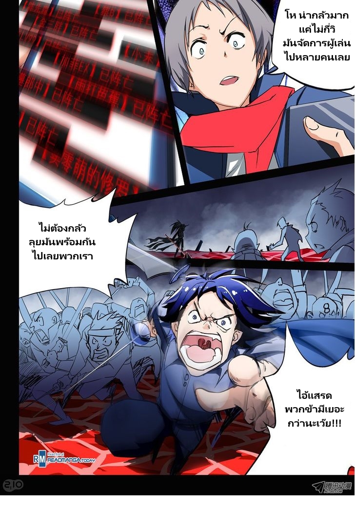 เธญเนเธฒเธ Silver Gravekeeper