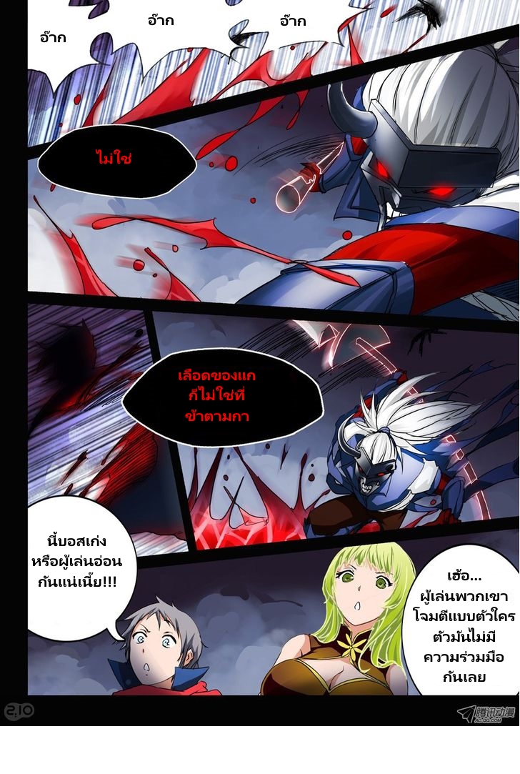 เธญเนเธฒเธ Silver Gravekeeper