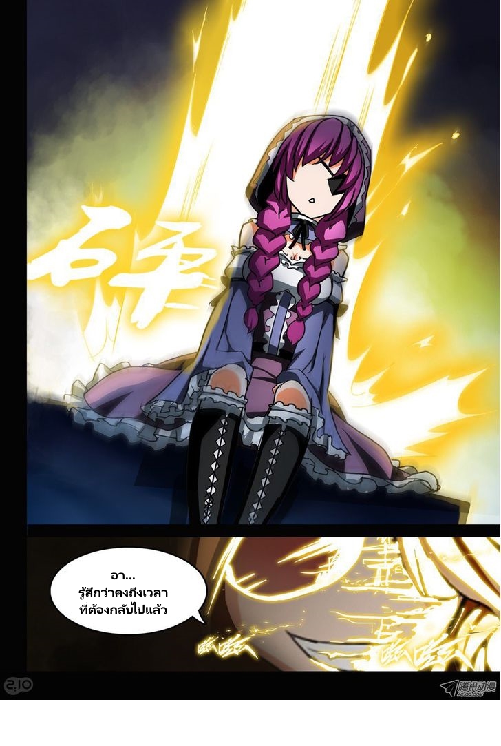 เธญเนเธฒเธ Silver Gravekeeper