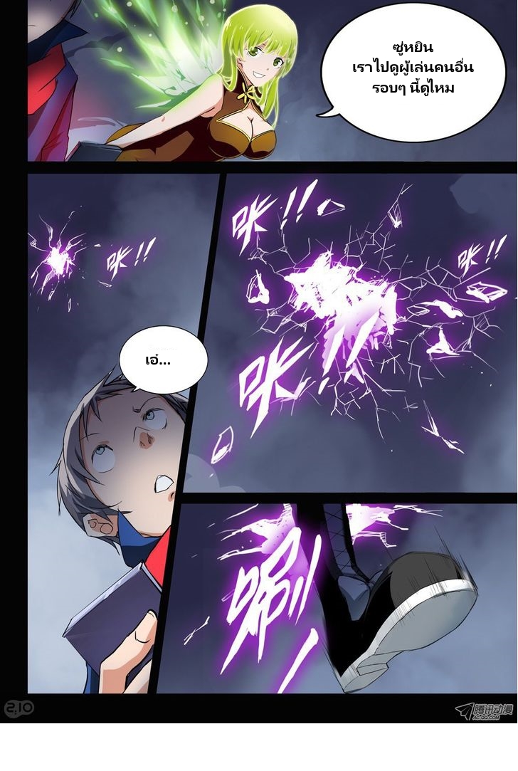 เธญเนเธฒเธ Silver Gravekeeper