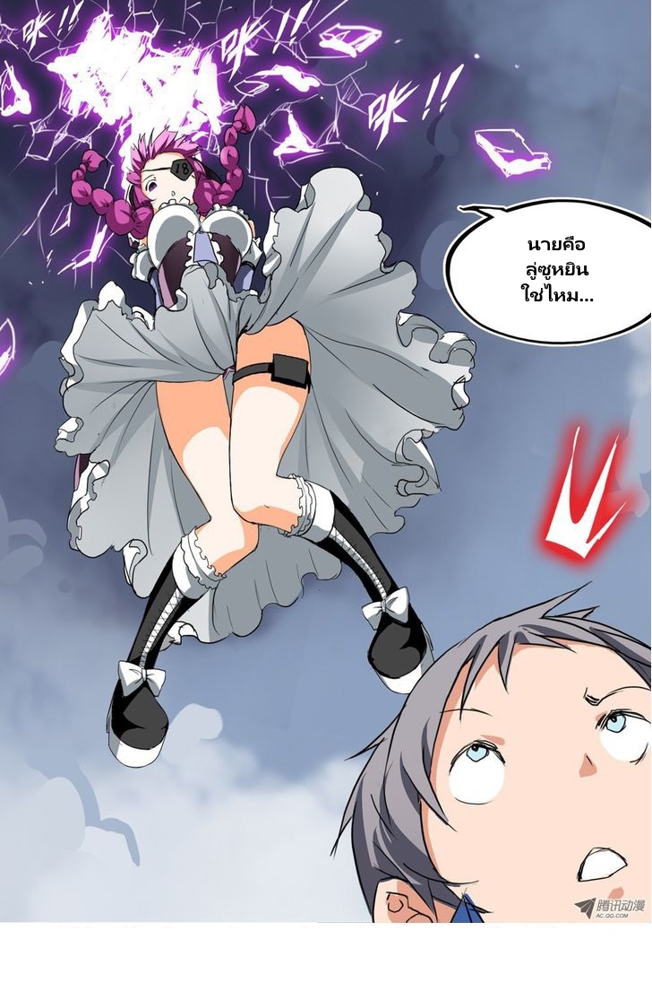 เธญเนเธฒเธ Silver Gravekeeper