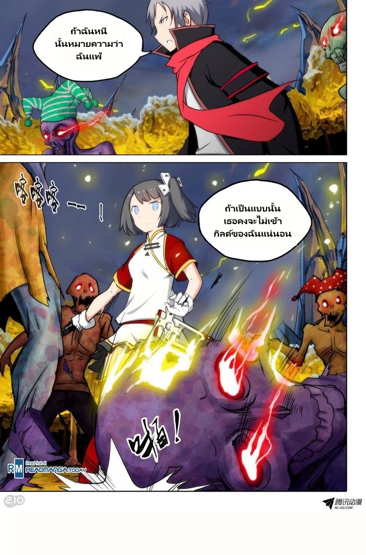 เธญเนเธฒเธ Silver Gravekeeper