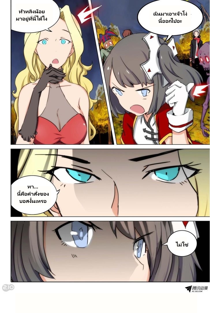 เธญเนเธฒเธ Silver Gravekeeper