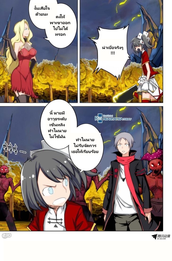 เธญเนเธฒเธ Silver Gravekeeper