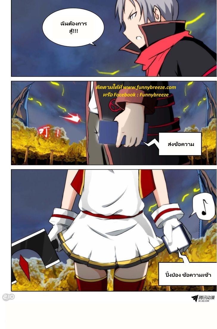 เธญเนเธฒเธ Silver Gravekeeper