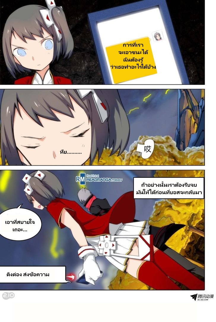 เธญเนเธฒเธ Silver Gravekeeper