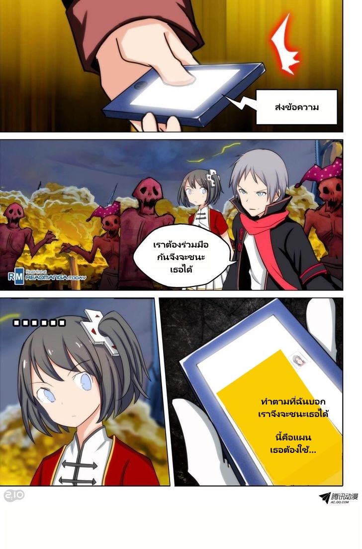 เธญเนเธฒเธ Silver Gravekeeper