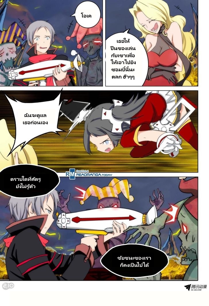 เธญเนเธฒเธ Silver Gravekeeper