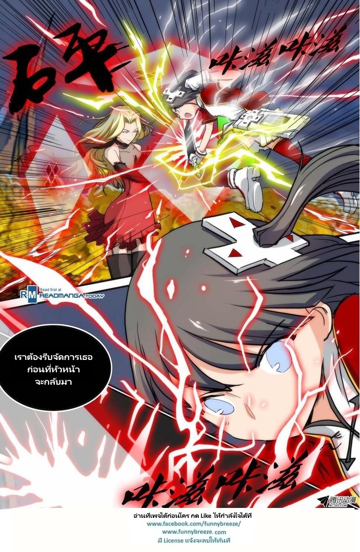 เธญเนเธฒเธ Silver Gravekeeper