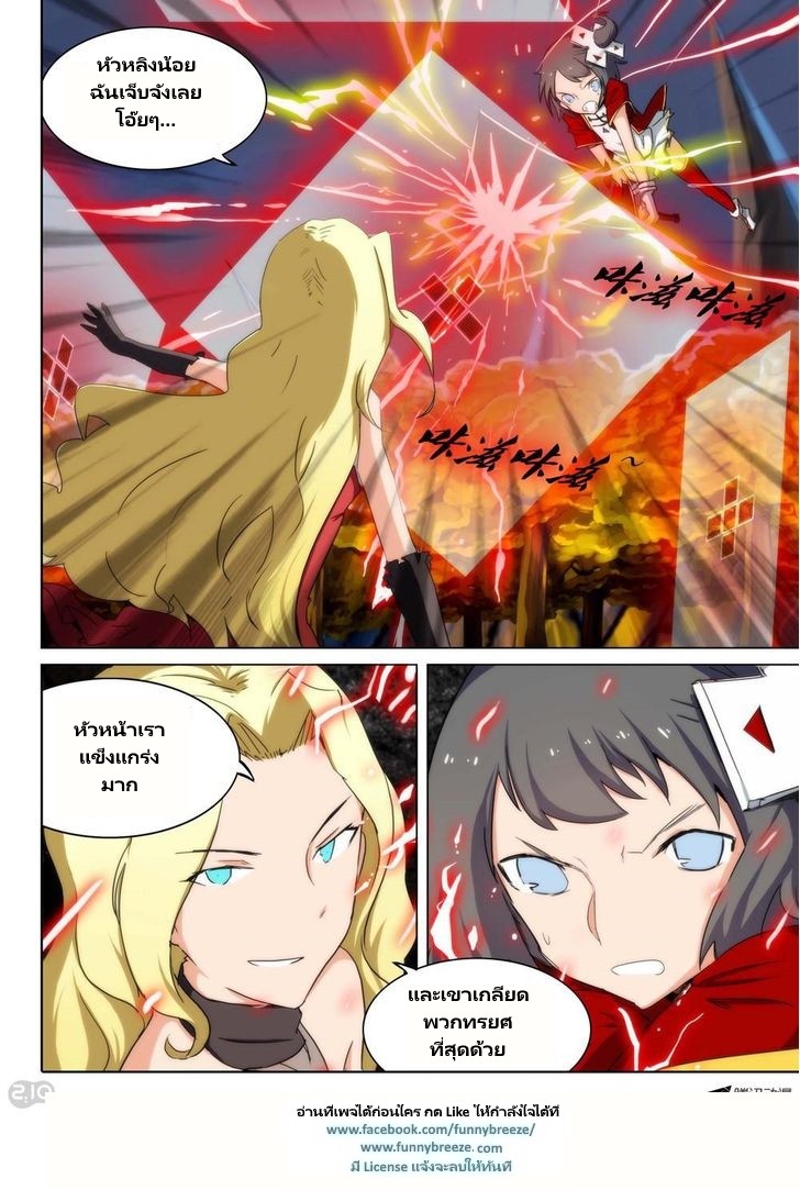 เธญเนเธฒเธ Silver Gravekeeper