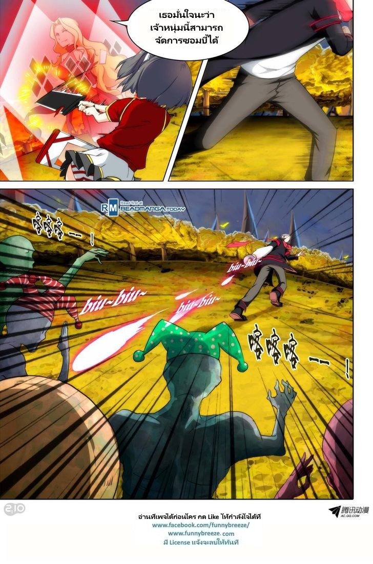 เธญเนเธฒเธ Silver Gravekeeper