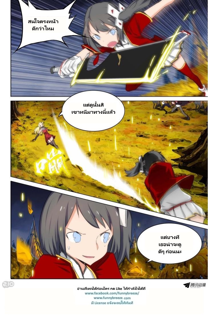 เธญเนเธฒเธ Silver Gravekeeper