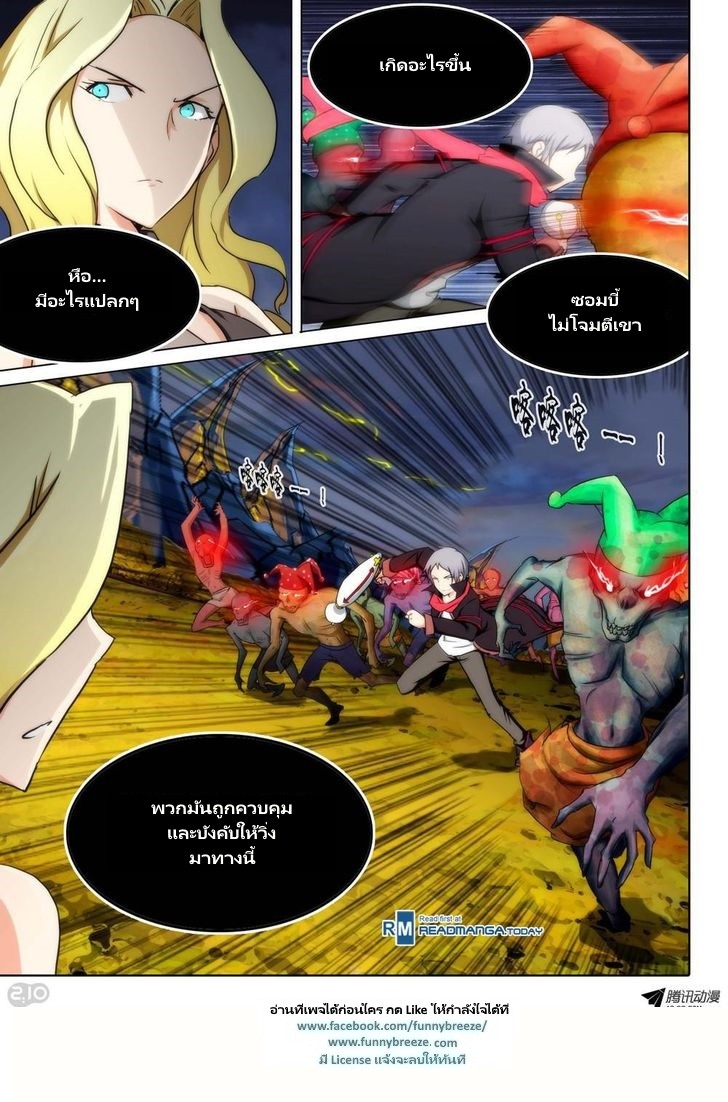 เธญเนเธฒเธ Silver Gravekeeper