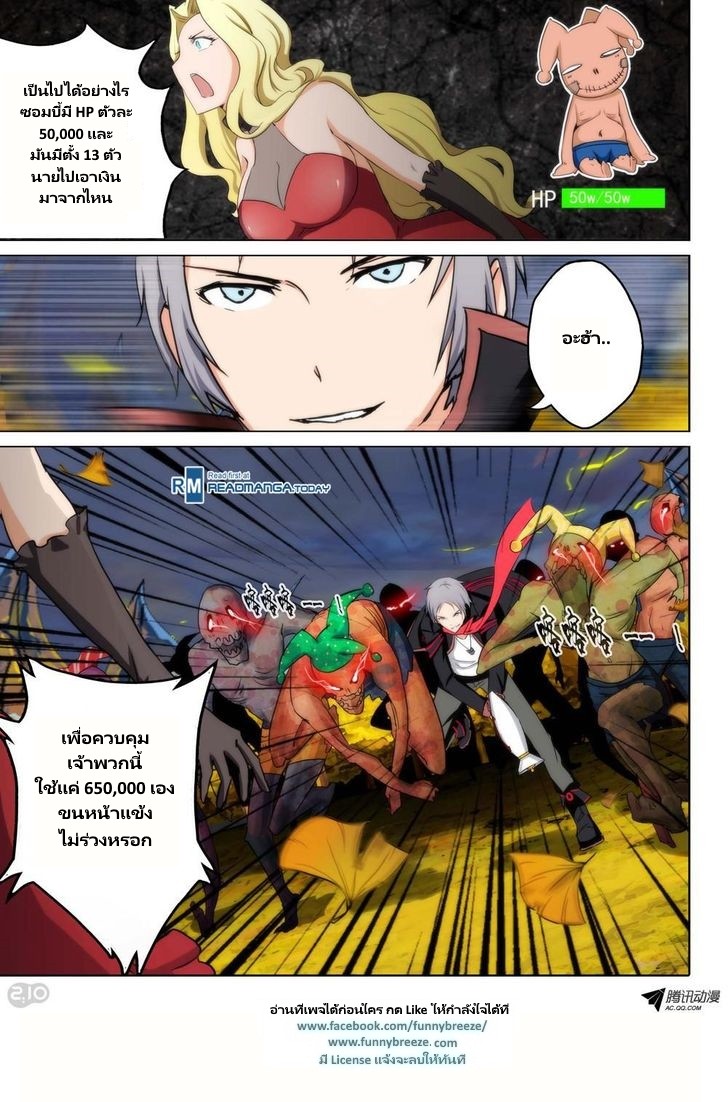 เธญเนเธฒเธ Silver Gravekeeper