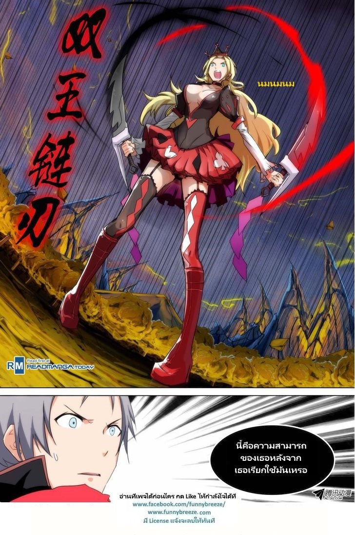 เธญเนเธฒเธ Silver Gravekeeper