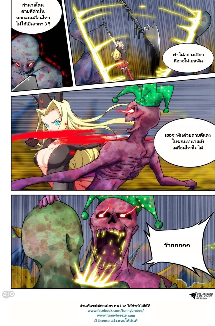 เธญเนเธฒเธ Silver Gravekeeper