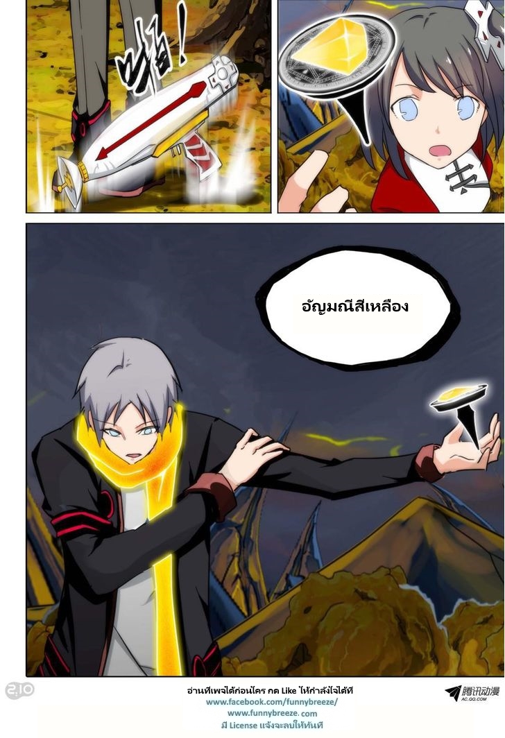 เธญเนเธฒเธ Silver Gravekeeper