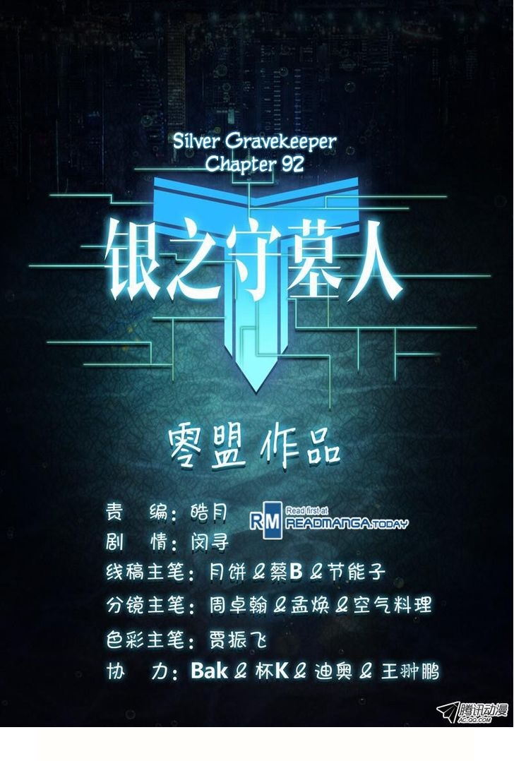เธญเนเธฒเธ Silver Gravekeeper
