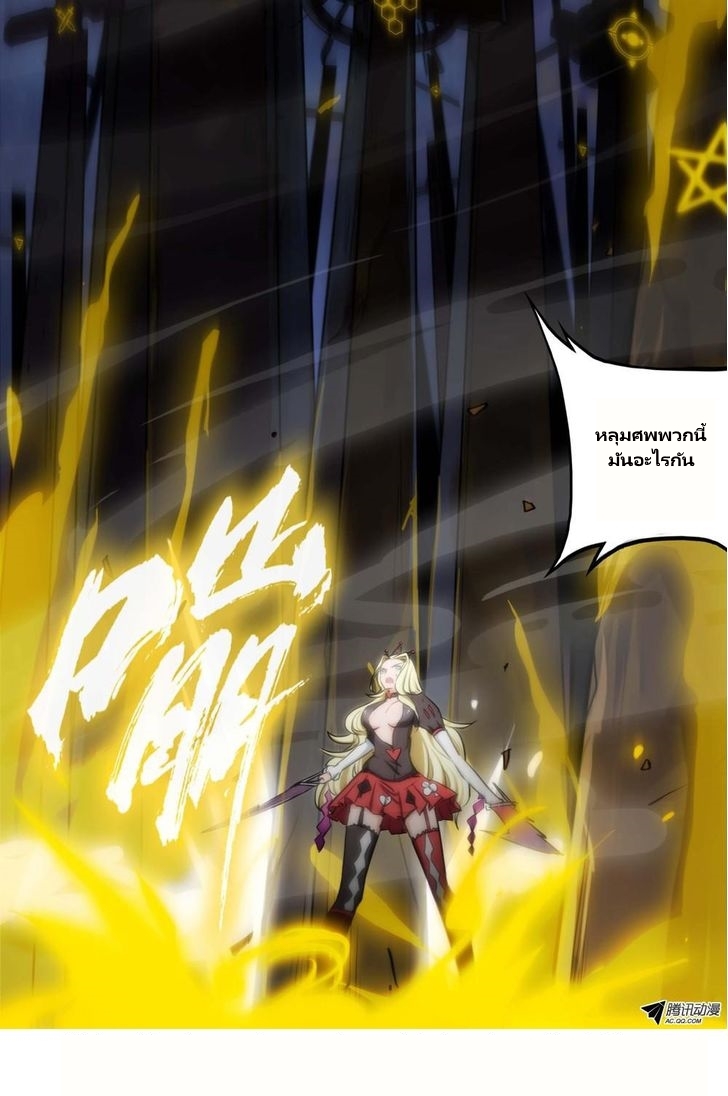 เธญเนเธฒเธ Silver Gravekeeper