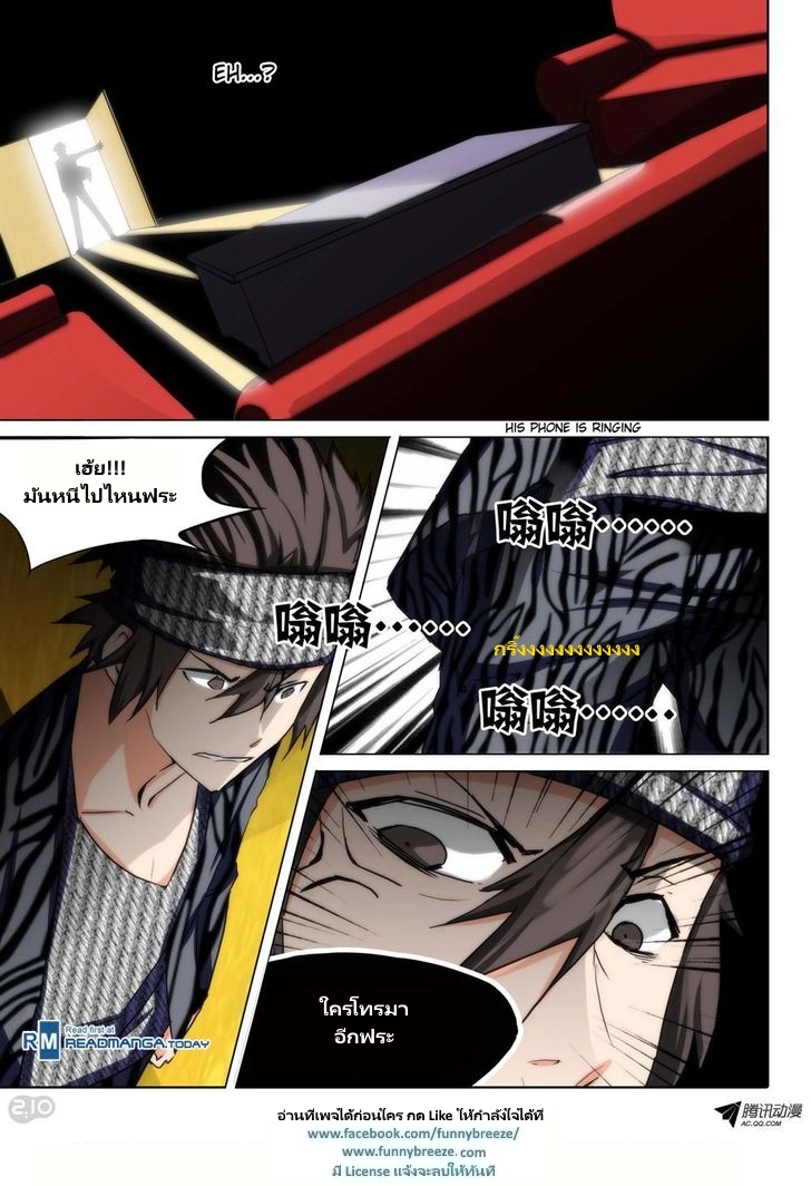 เธญเนเธฒเธ Silver Gravekeeper