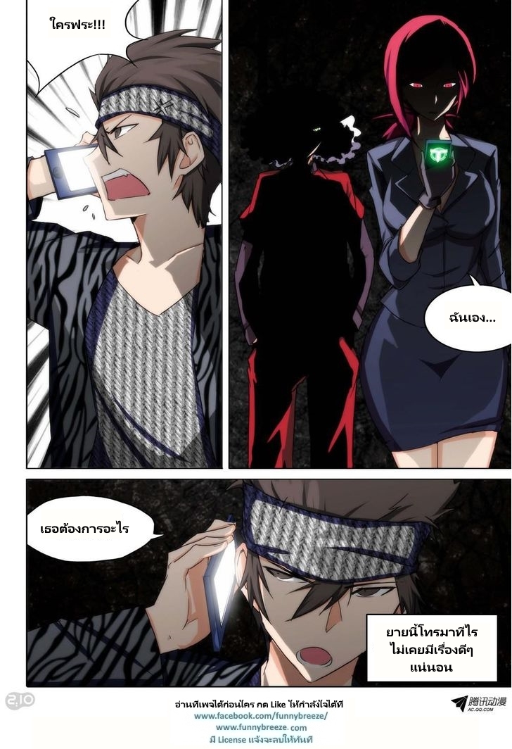 เธญเนเธฒเธ Silver Gravekeeper