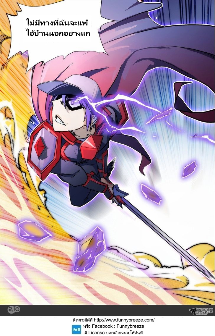 เธญเนเธฒเธ Silver Gravekeeper