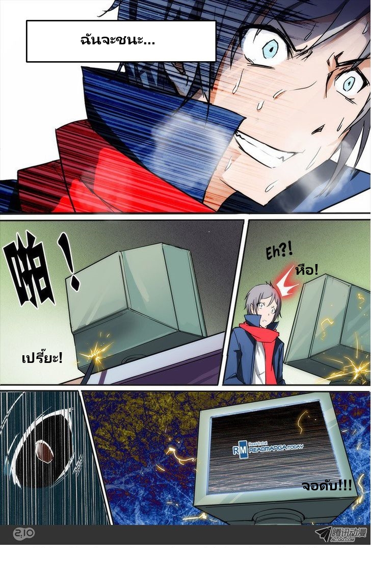 เธญเนเธฒเธ Silver Gravekeeper