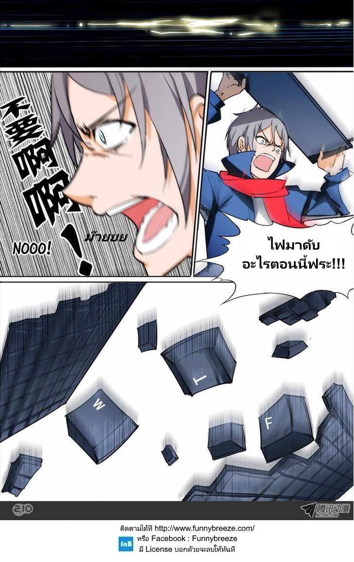 เธญเนเธฒเธ Silver Gravekeeper