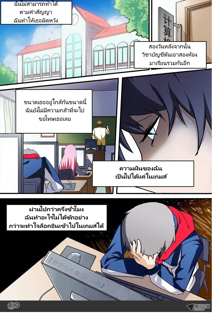 เธญเนเธฒเธ Silver Gravekeeper