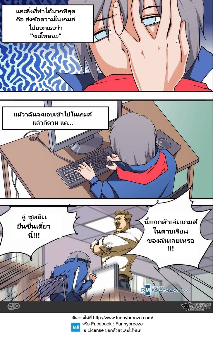 เธญเนเธฒเธ Silver Gravekeeper