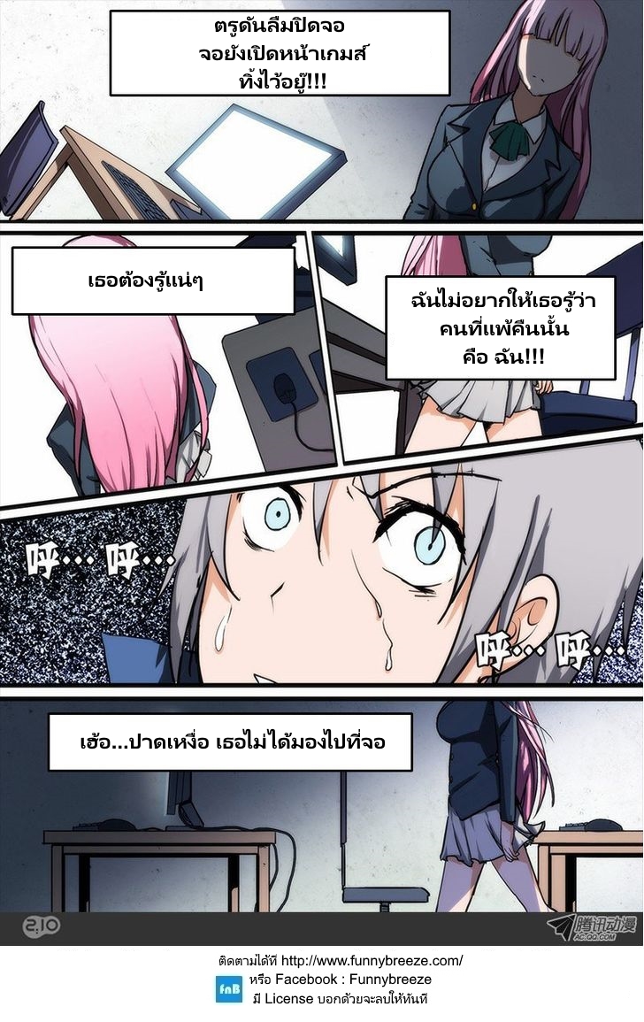 เธญเนเธฒเธ Silver Gravekeeper