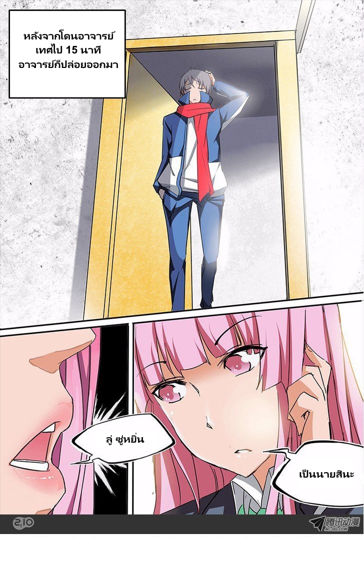 เธญเนเธฒเธ Silver Gravekeeper