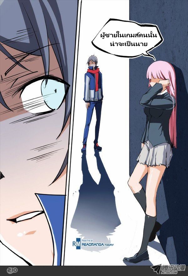 เธญเนเธฒเธ Silver Gravekeeper